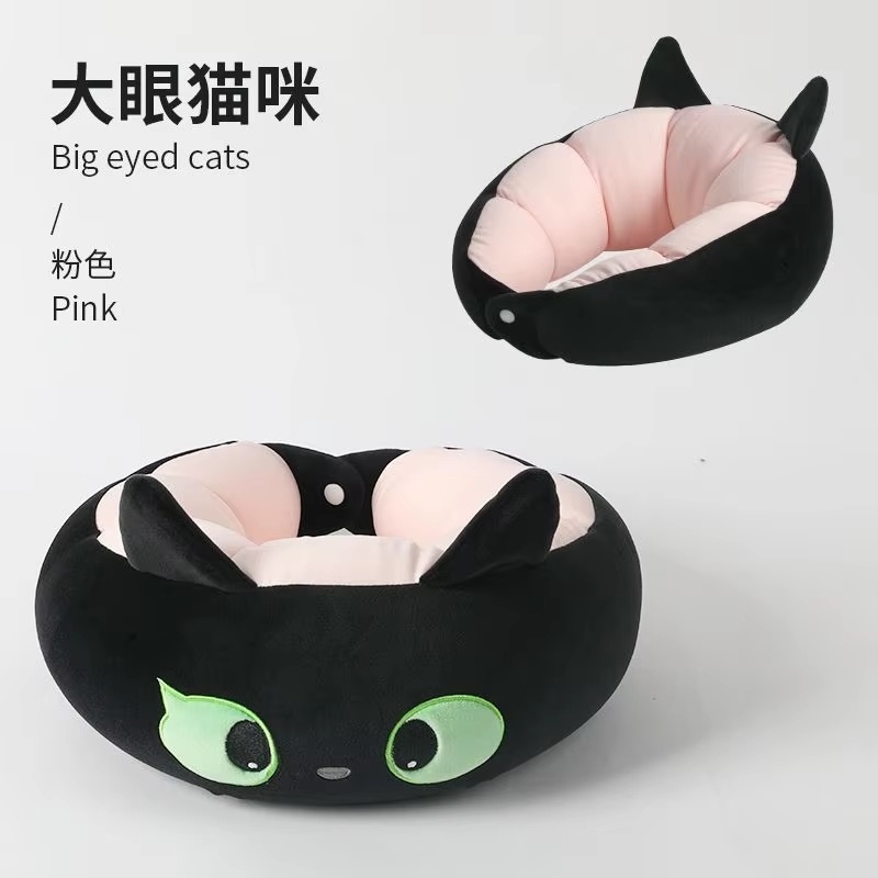 2024 New Cute Cartoon Black Ca - đánh giá và giá Travel Accessories Pillow